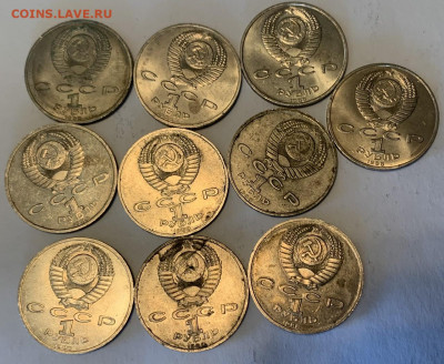 Юбилейка СССР. Групповые лоты по фиксированной цене. - 823729ED-3631-4A75-99A9-961DE456FF00