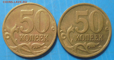2.32Б1 + бонус, 04.06.2020(22:00) - DSC00073.JPG