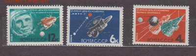 СССР 1964 День космонавтики 3м * до 03 06 - 3