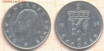Норвегия 5 крон 1976 г., до 05.06.2020 г. 22.00 по Москве - Норвегия 5 крон 1976 55