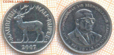 Маврикий полрупии 2007 г.,до 05.06.2020 г. 22.00 по Москве - Маврикий полрупии 2007 67