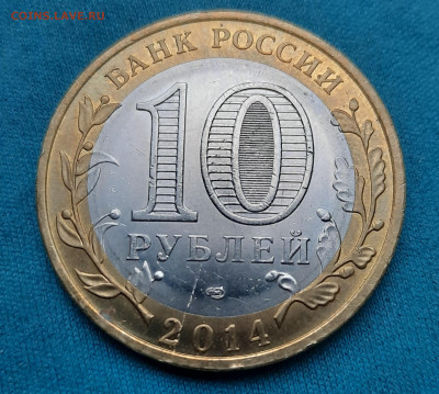 Бим.Пензенская обл.Раскол штемпеля.10р.Брак.До 02.05.22:00 Б - 20200530_203935