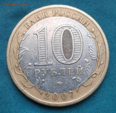 БИМ.Новосибирская обл.Смещение.10р.До 02.06.22:00 Блиц. - 20200530_204009