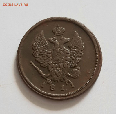 2 копейки 1811 ЕМ НМ. До 02.06. в 22-10 МСК. - 20200530_160955