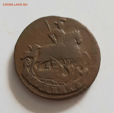 1 копейка 1789 ЕМ. До 02.06. в 22-10 МСК. - 20200530_161247