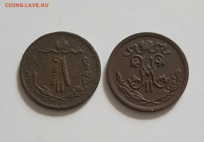 2 копейки 1870, 1909. До 02.06. в 22-10 МСК. - 20200530_161323