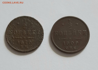 2 копейки 1870, 1909. До 02.06. в 22-10 МСК. - 20200530_161308