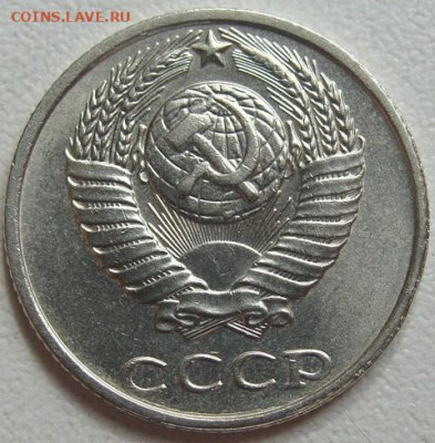 10 копеек 1991г. без буквы. Окончание 31.05.20. в 22.00 - DSC09583.JPG