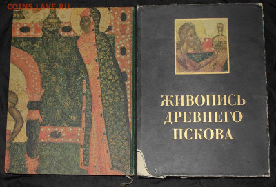 Книга-альбом Живопись Древнего Пскова 1971 до 05.06.20 22:00 - Псков  08
