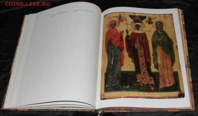 Книга-альбом Живопись Древнего Пскова 1971 до 05.06.20 22:00 - Псков  05.JPG