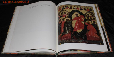 Книга-альбом Живопись Древнего Пскова 1971 до 05.06.20 22:00 - Псков  04.JPG