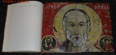 Книга-альбом Живопись Древнего Пскова 1971 до 05.06.20 22:00 - Псков  03.JPG