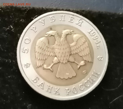 красная книга ФЛАМИНГО 94г до 4 июня 22-00 - IMG_20200515_200236