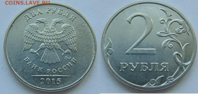 2 рубля-5 полных расколов аверса до 06.06 в 22-30 - DSC02047.JPG