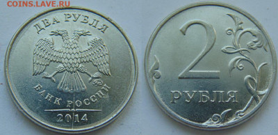 2 рубля-5 полных расколов аверса до 06.06 в 22-30 - DSC02042.JPG