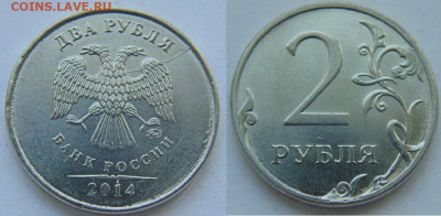 2 рубля-5 полных расколов аверса до 06.06 в 22-30 - DSC02035.JPG
