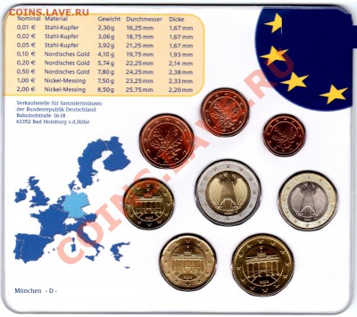 C55 Набор монет евро Германия 2005 -D- до 10.09 в 22°° - EUR Set 2005_2