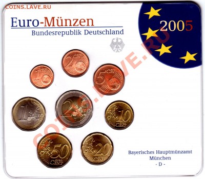 C55 Набор монет евро Германия 2005 -D- до 10.09 в 22°° - EUR Set 2005_1