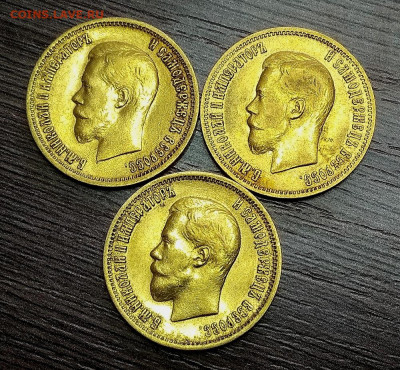 10 рублей 1899 АГ ( 3 шт. ) - 351