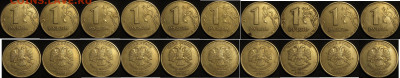 1 рубль 2005 ммд(линии над датой касаются точки) 16 штук. - IMG_2044
