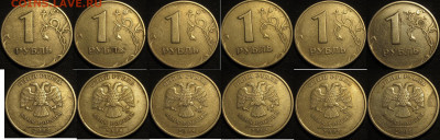 1 рубль 2005 ммд(линии над датой касаются точки) 16 штук. - IMG_2064