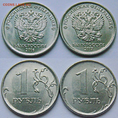 16 полных расколов реверс-аверс на 1р до 06.06.в.22-30 - DSC02425.JPG