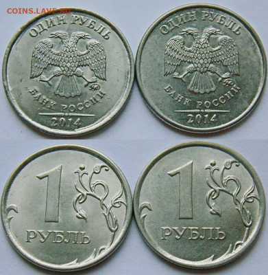 16 полных расколов реверс-аверс на 1р до 06.06.в.22-30 - DSC02411.JPG
