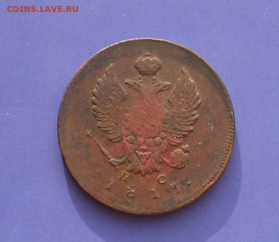 2 копейки 1813 им пс до04.06.20г.22.00ч. - 1813 им пс