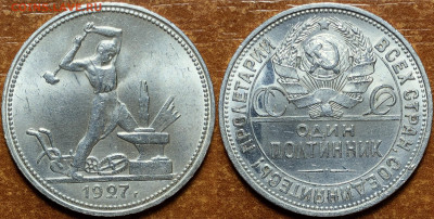 50 копеек 1927 UNC - Яркий. До 01.06.20. 22-00. - 611E7B13-D107-48BD-ADDB-95F4F4F8C4B7
