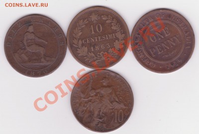 иностранные монетки 1863-1919г до 6.09 - инострань