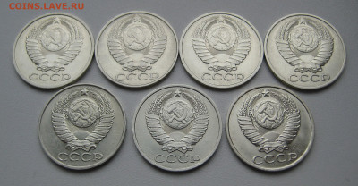 50 копеек 1961-1991_23 шт. без повторов _ до 02.06.20  22:00 - IMG_0017