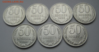 50 копеек 1961-1991_23 шт. без повторов _ до 02.06.20  22:00 - IMG_0016