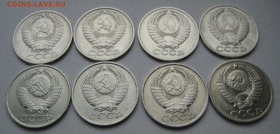 50 копеек 1961-1991_23 шт. без повторов _ до 02.06.20  22:00 - IMG_0012