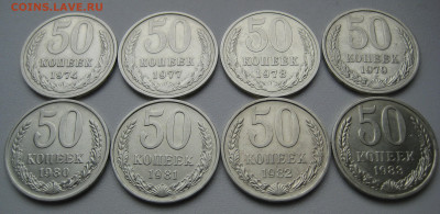 50 копеек 1961-1991_23 шт. без повторов _ до 02.06.20  22:00 - IMG_0009