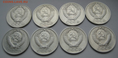 50 копеек 1961-1991_23 шт. без повторов _ до 02.06.20  22:00 - IMG_0006