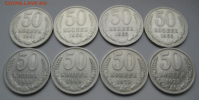 50 копеек 1961-1991_23 шт. без повторов _ до 02.06.20  22:00 - IMG_0003