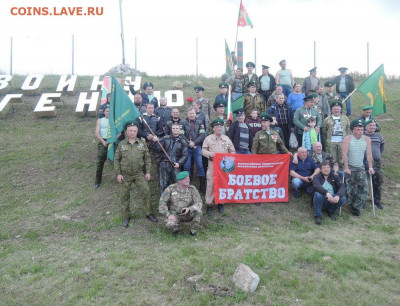 С Днем Пограничника, 28 мая! - пв2020я.JPG