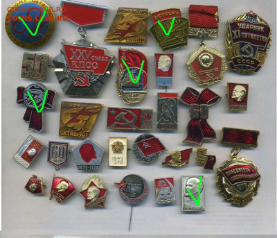 значки СССР разные по фиксу - znak_cccp_mal