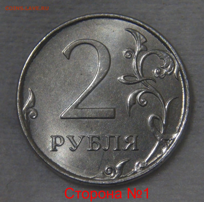  РЕВЕРС 10 рублей UNC - DSC01470.JPG