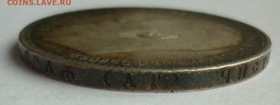 Рубль 1896 АГ  до 03.06 (среда) 22-00 МСК - 1896аг...JPG