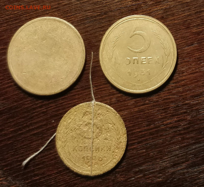 5к30 и 5к31 лютые непрочеканы и 3к46 поворот-до 5 6 22 30 - IMG_20200530_223707_cr