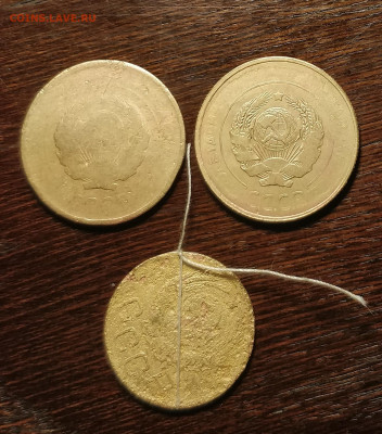 5к30 и 5к31 лютые непрочеканы и 3к46 поворот-до 5 6 22 30 - IMG_20200530_223732_cr