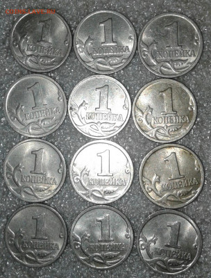 1 коп 1997 м 145 штук  до 02.06.20 - 20200530_224311-1