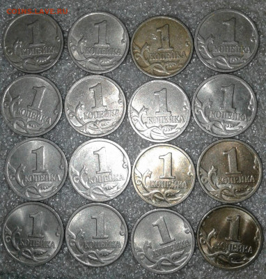 1 коп 1997 м 145 штук  до 02.06.20 - 20200530_224106-1