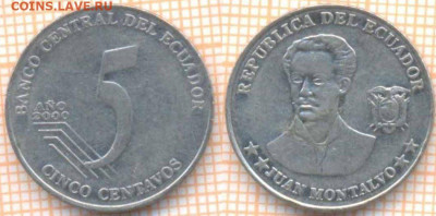 Эквадор 5 сентаво 2000 г., до  06.06.2020 г. 22.00 по Москве - Эквадор 5 сентаво 2000 1051