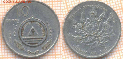 Кабо-Верде 10 эскудо 1994 г., до 06.06.2020 г. 22.00 по Моск - КабоВерде 10 эскудо 1994 1049