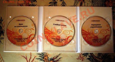 САМЫЕ ДОСТОЙНЫЕ ФОРУМЧАНЕ 2009года. - IMG_9638.CR2
