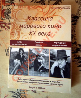 САМЫЕ ДОСТОЙНЫЕ ФОРУМЧАНЕ 2009года. - IMG_9639.CR2