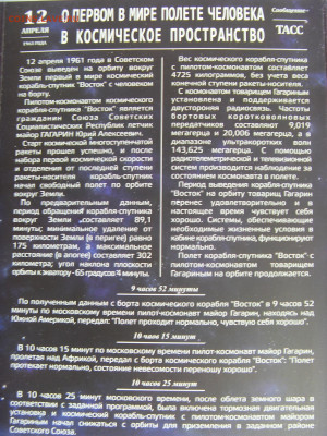 Набор монет 2011 Гознак (СПМД) ГАГАРИН до 06.06.2020 - SDC17790.JPG