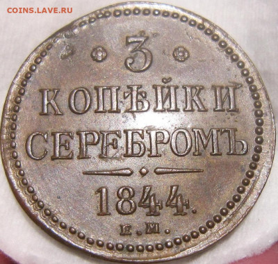 Алтын. Простой. - Н1 1